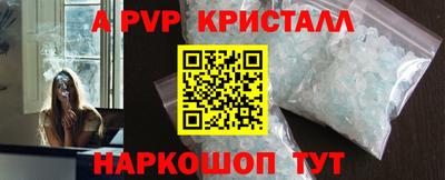первитин Балаково