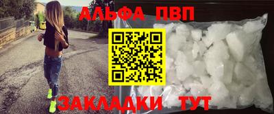 mdma Апшеронск