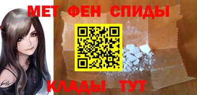 мефедрон VHQ Балашиха