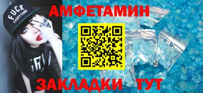 мефедрон Аргун