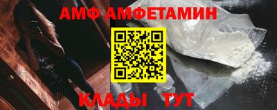 мефедрон VHQ Балашиха