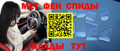 мефедрон VHQ Балашиха