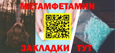 мефедрон VHQ Балашиха
