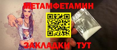 мефедрон VHQ Балашиха