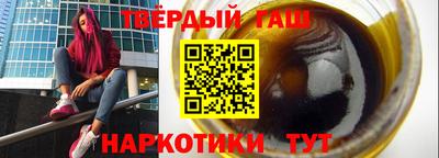 стафф Апрелевка