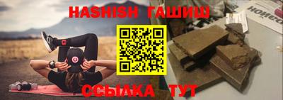 мефедрон Апшеронск