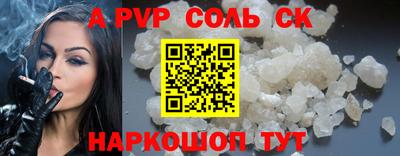 мефедрон VHQ Балашиха