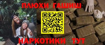 мефедрон Апшеронск