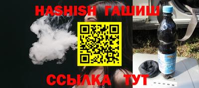 героин Аргун