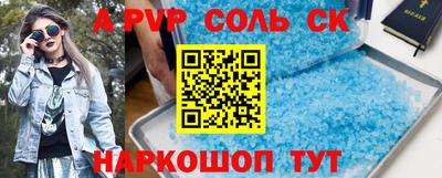 первитин Балаково