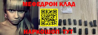 стафф Апрелевка