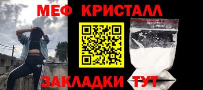 мефедрон VHQ Балашиха