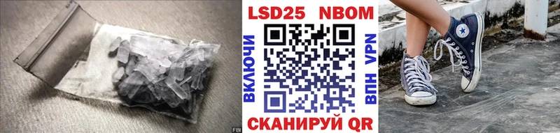 цены наркотик  Большой Камень  Лсд 25 экстази кислота 