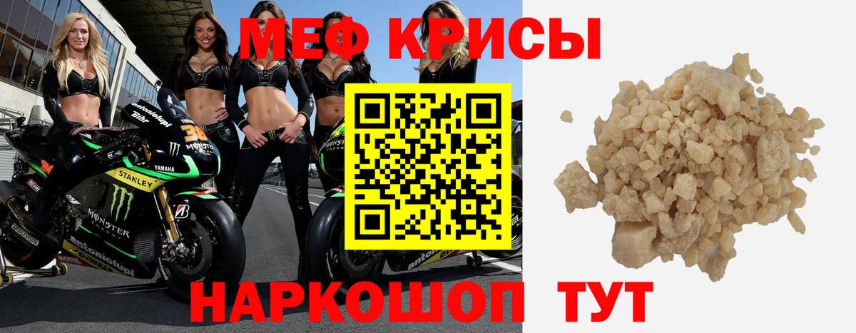 МЯУ-МЯУ 4 MMC  Большой Камень 