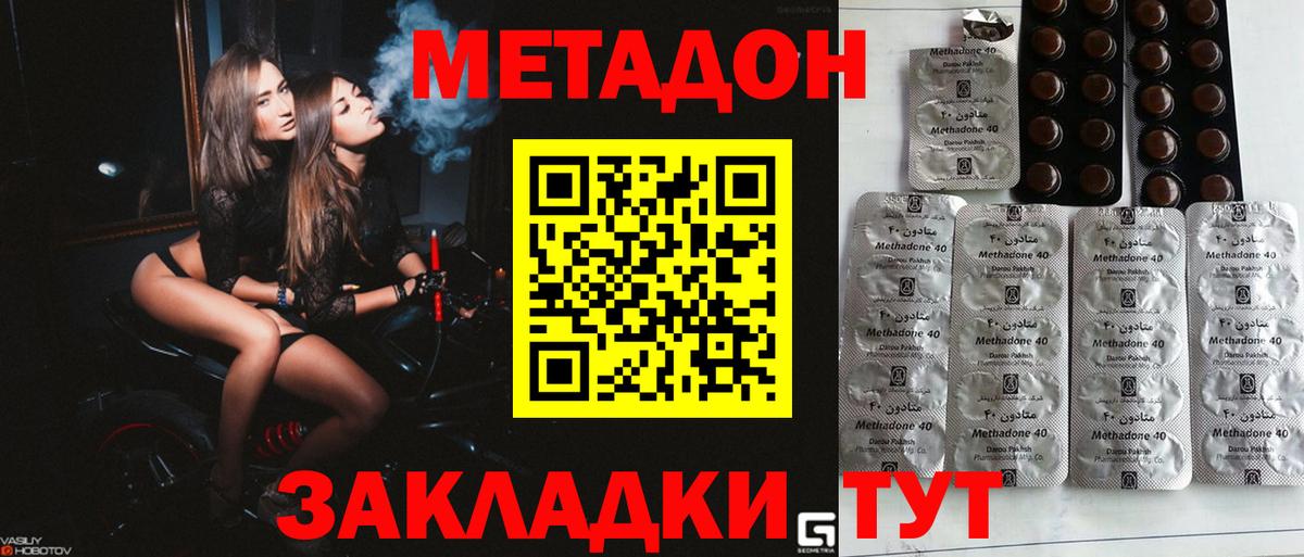 Alpha-PVP Большой Камень