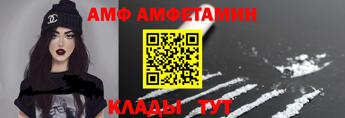 Метамфетамин витя  Вход с VPN  Метамфетамин  Большой Камень  Метамфетамин витя 