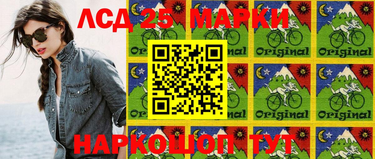 Большой Камень  Марки N-bome 1,5мг  Вход с VPN 