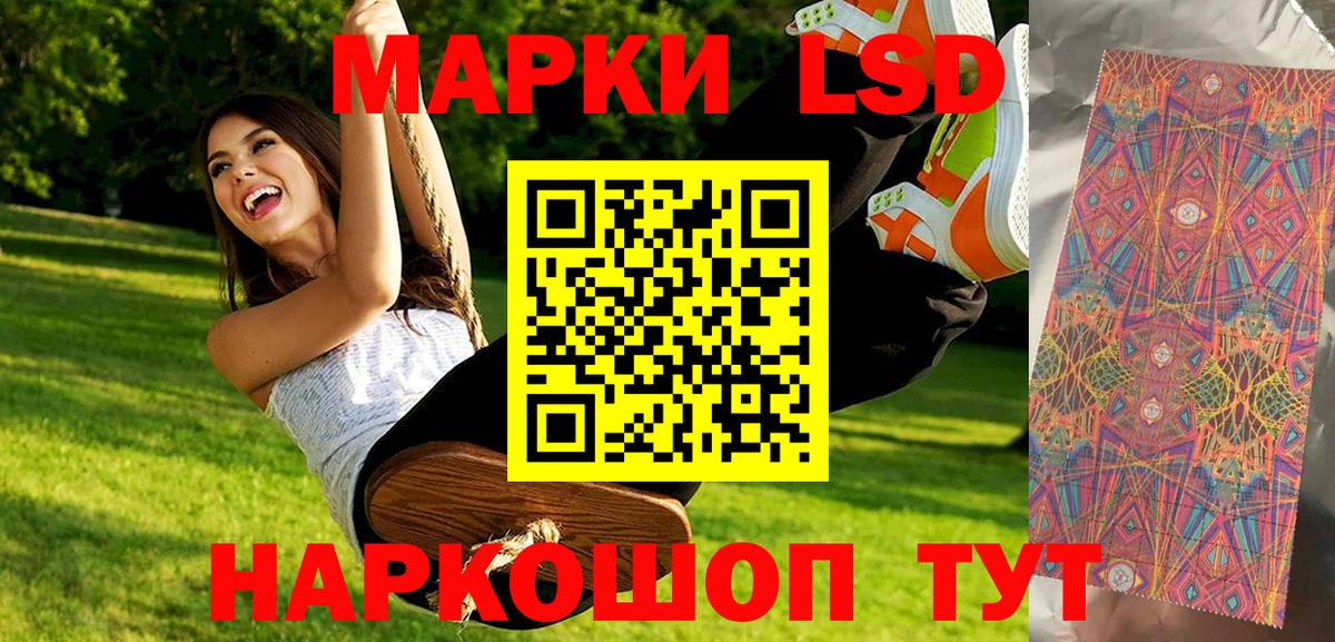 Марки N-bome 1500мкг Большой Камень
