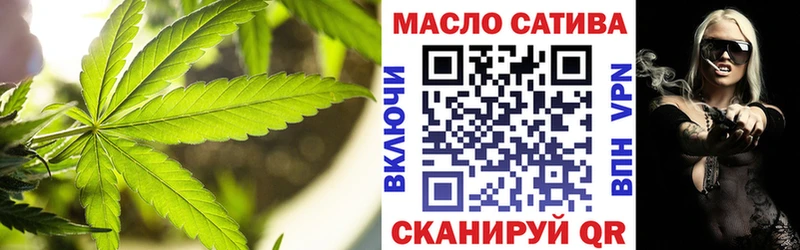 где купить наркотик  мега вход  ТГК THC oil  Большой Камень 
