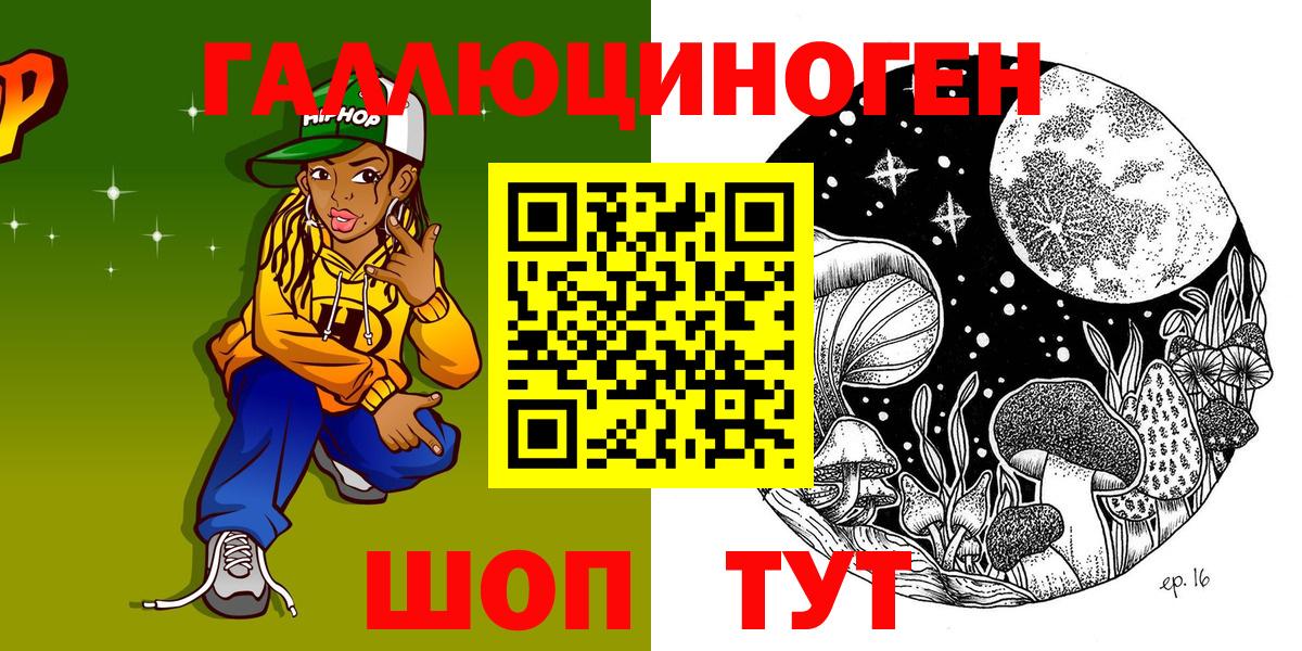 Галлюциногенные грибы мухоморы  Большой Камень 