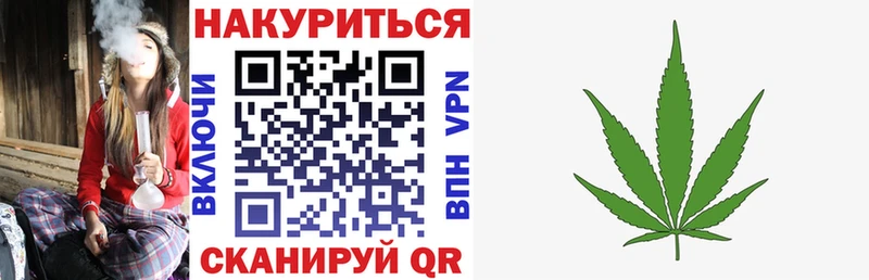Каннабис гибрид  сколько стоит  Большой Камень 