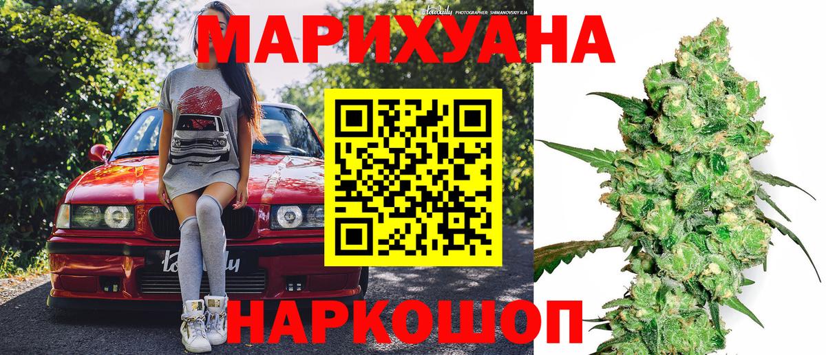 Конопля тримм Большой Камень